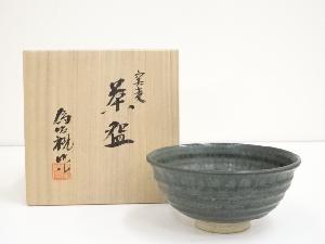 京焼　松本為佐視造　窯変茶碗（共箱）